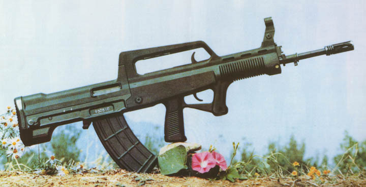 NORINCO QBB-95 (Type 95) (MODERN) NORINCO QBB-95 (Type 95)