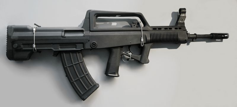 NORINCO QBB-95 (Type 95) (MODERN) NORINCO QBB-95 (Type 95)