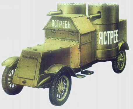 Austin Armored Car (Series) (WORLD WAR 1) Austin Armored Car (Series)