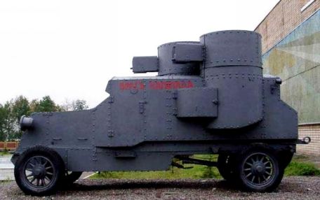 Austin-Putilov Armored Car (WORLD WAR 1) Austin-Putilov Armored Car