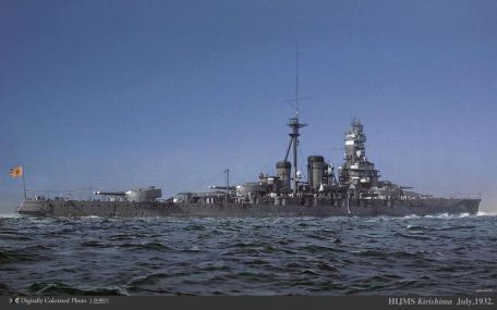 IJN Kirishima