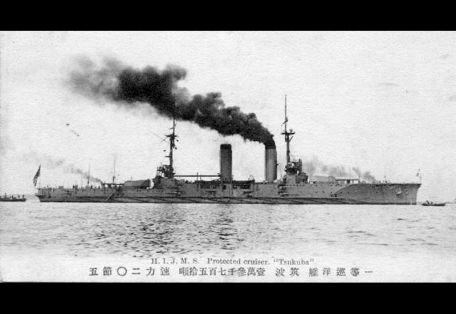 IJN Tsukuba (WORLD WAR 1) IJN Tsukuba