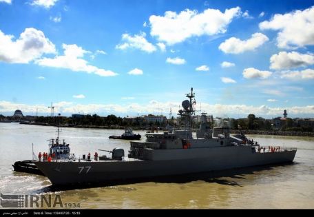 IRIN Damavand (77) (MODERN NAVY) IRIN Damavand (77)