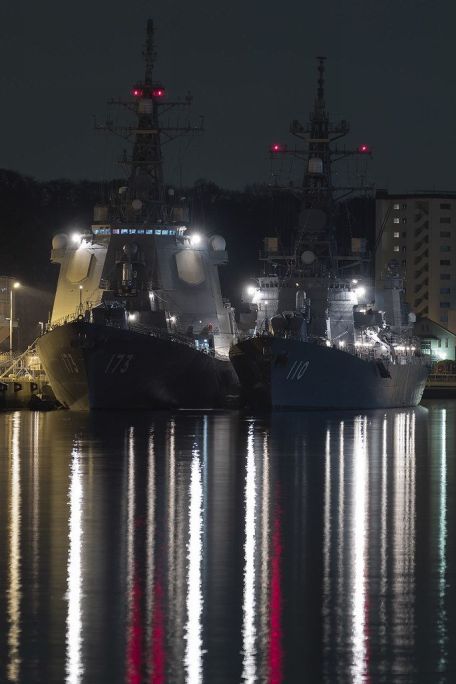 JS Kongo (DDG-173)