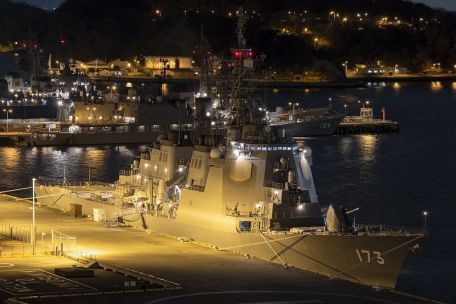 JS Kongo (DDG-173)