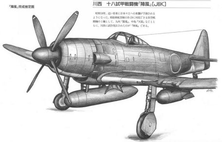 Kawanishi J6K Jinpu (Squall) (SECRET WEAPONS OF THE IJA/IJN, WORLD WAR 2, X-PLANE) Kawanishi J6K Jinpu (Squall)