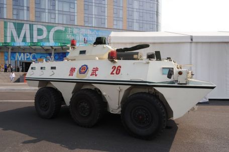 NORINCO Type 90 / Type 92 (WZ551)