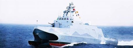 ROCS Tuo Chiang (618) (MODERN NAVY) ROCS Tuo Chiang (618)