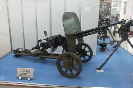 DShK Model 1938