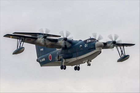ShinMaywa US-2 (MODERN AIRCRAFT) ShinMaywa US-2