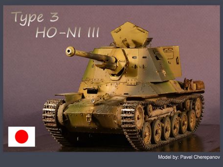 Type 1 Ho-Ni I / II / Type 3 Ho-Ni III (SELF-PROPELLED ARTILLERY, WORLD WAR 2) Type 1 Ho-Ni I / II / Type 3 Ho-Ni III