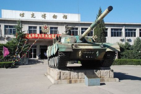 Type 96 (MBT) (MAIN BATTLE TANK, MODERN) Type 96 (MBT)