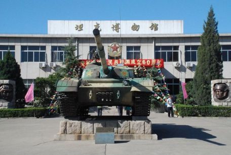 Type 96 (MBT) (MAIN BATTLE TANK, MODERN) Type 96 (MBT)